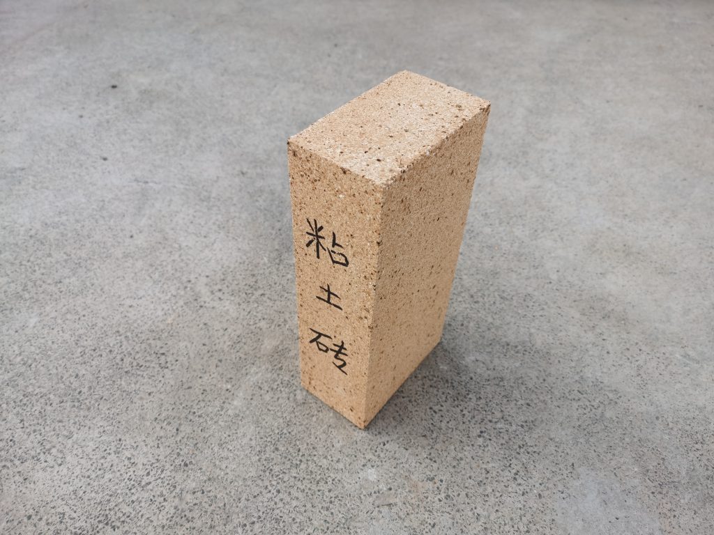 粘土耐火磚 粘土磚_莫來石磚_高鋁磚廠家_耐火磚價格尺寸-鄭州平順耐材 粘土磚尺寸